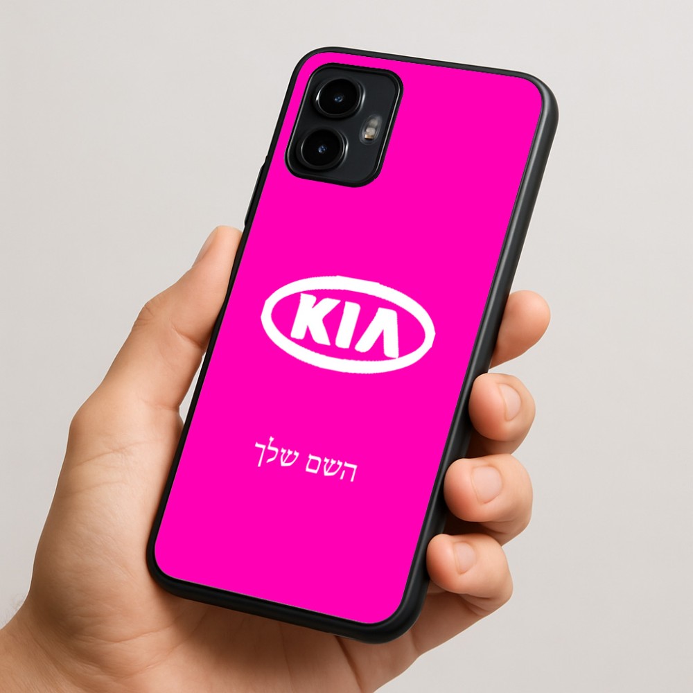 כיסוי בעיצוב אישי עם השם שלך לדגם - Motorola Edge 50 Neo 5G בעיצוב קיה