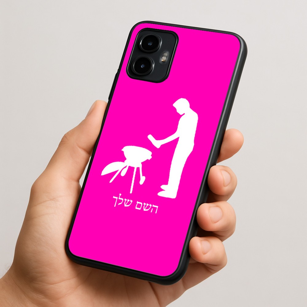 כיסוי בעיצוב אישי עם השם שלך לדגם - Motorola Edge 50 Neo 5G בעיצוב גריל ברביקיו