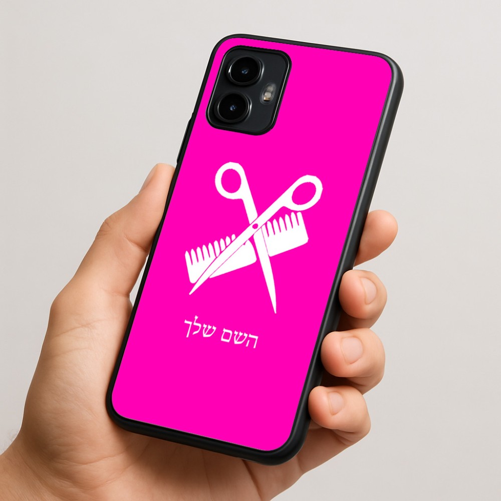 כיסוי בעיצוב אישי עם השם שלך לדגם - Motorola Edge 50 Neo 5G בעיצוב מעצב שיער