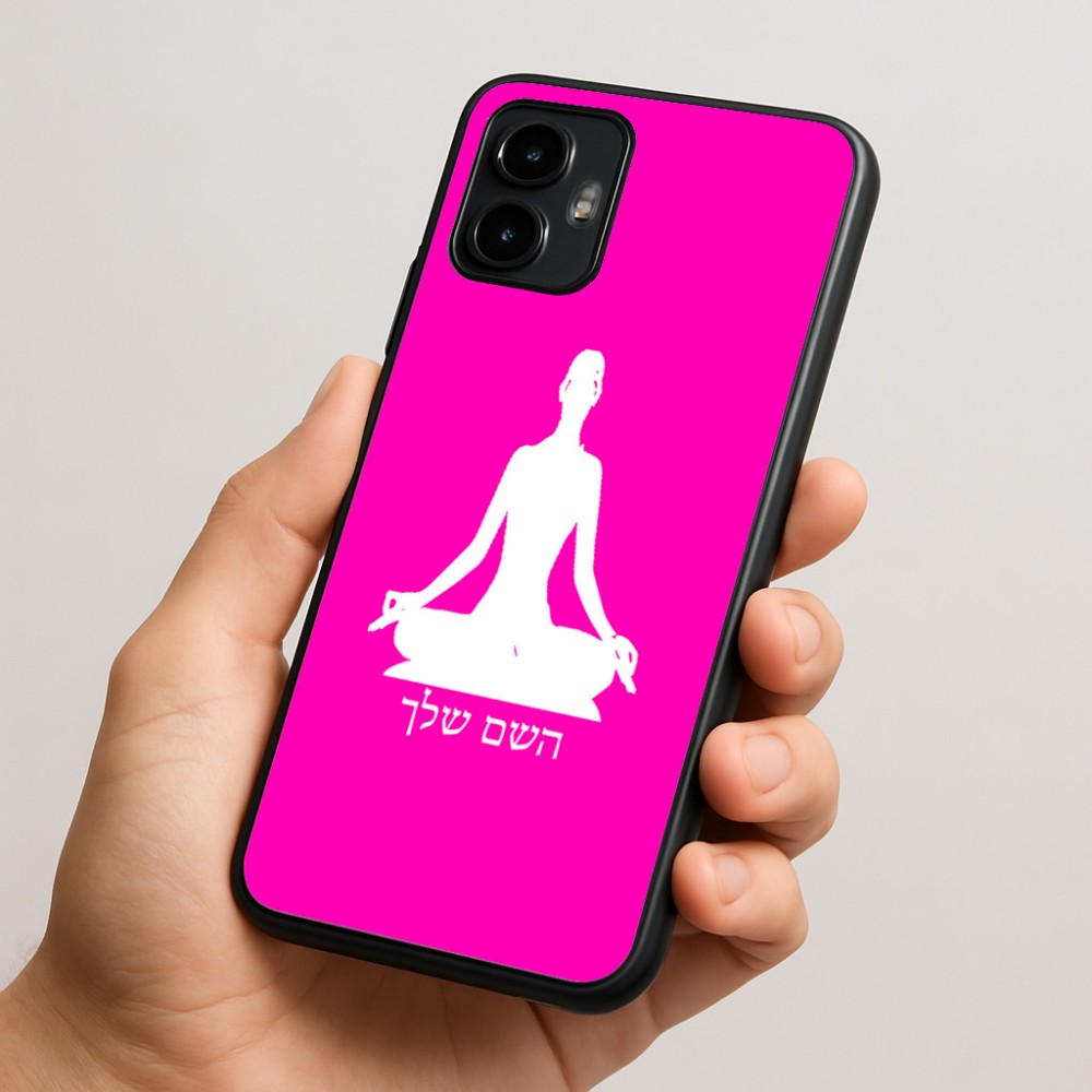 כיסוי בעיצוב אישי עם השם שלך לדגם - Motorola Edge 50 Neo 5G בעיצוב אימון יוגה