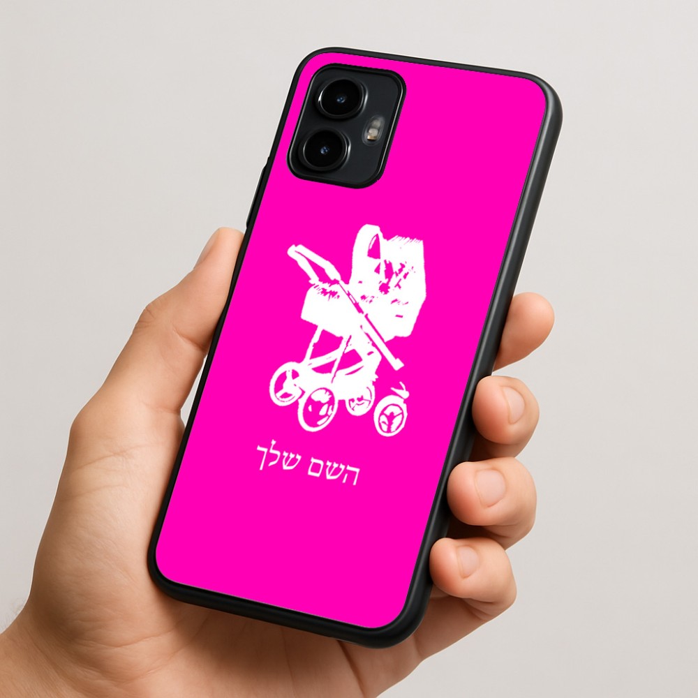 כיסוי בעיצוב אישי עם השם שלך לדגם - Motorola Edge 50 Neo 5G בעיצוב עגלת תינוק