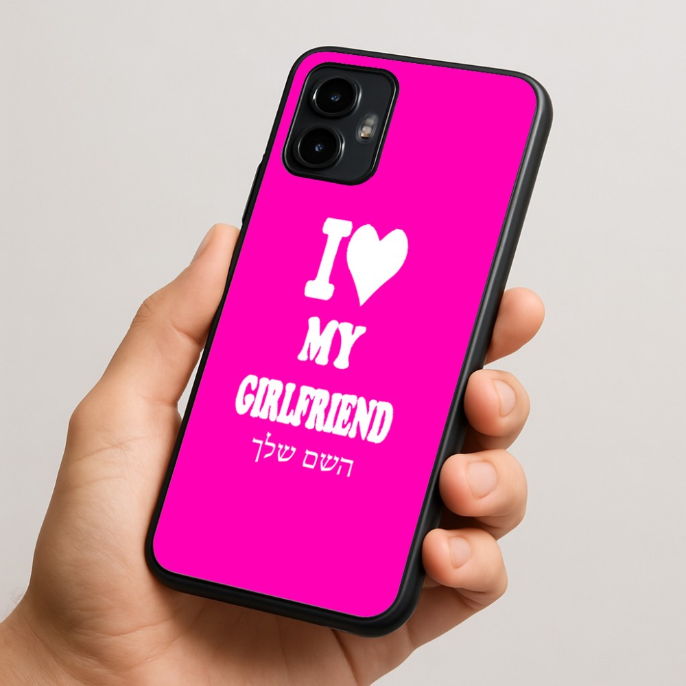 כיסוי בעיצוב אישי עם השם שלך לדגם - Motorola Edge 50 Neo 5G בעיצוב אוהב את החברה שלי
