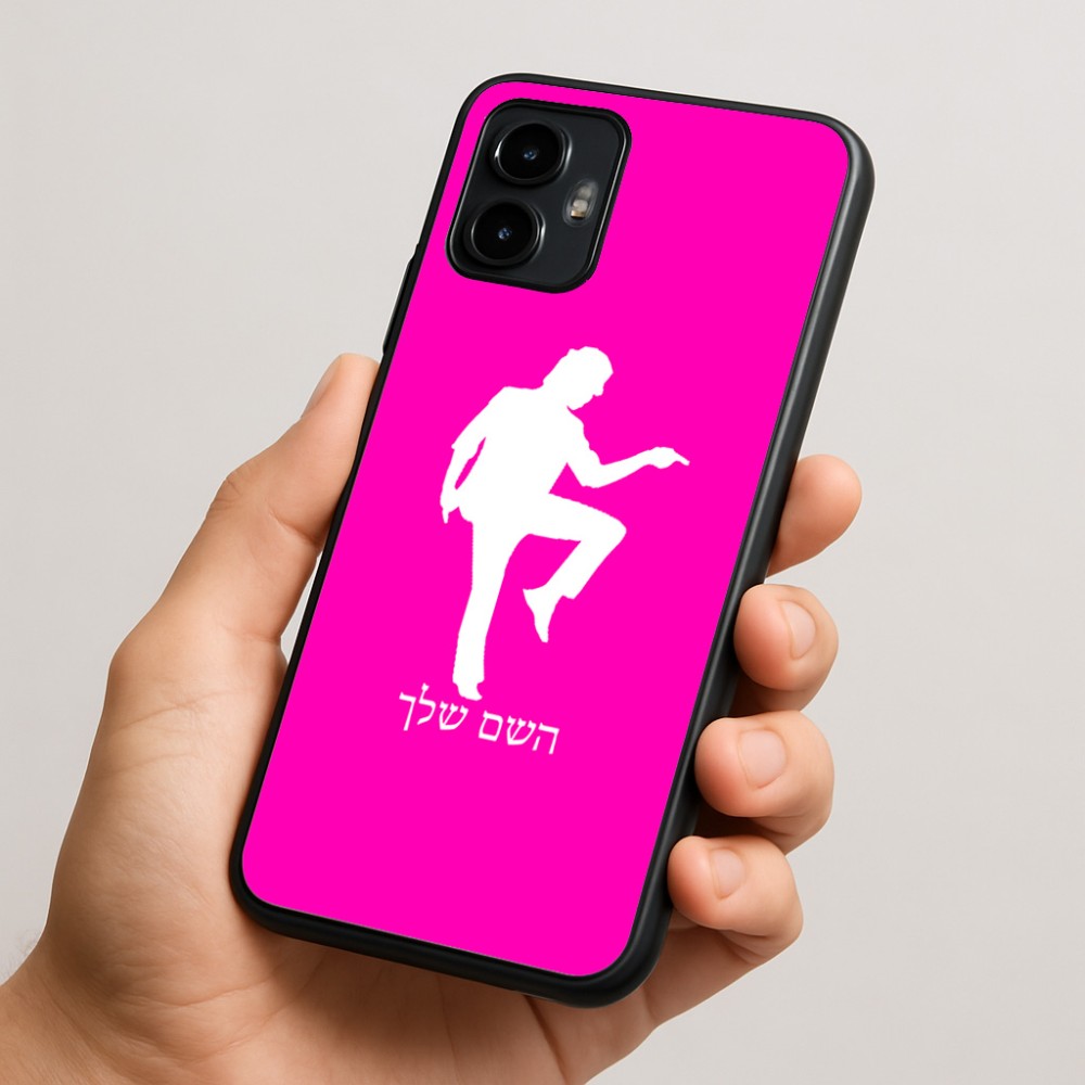 כיסוי בעיצוב אישי עם השם שלך לדגם - Motorola Edge 50 Neo 5G בעיצוב רקדן