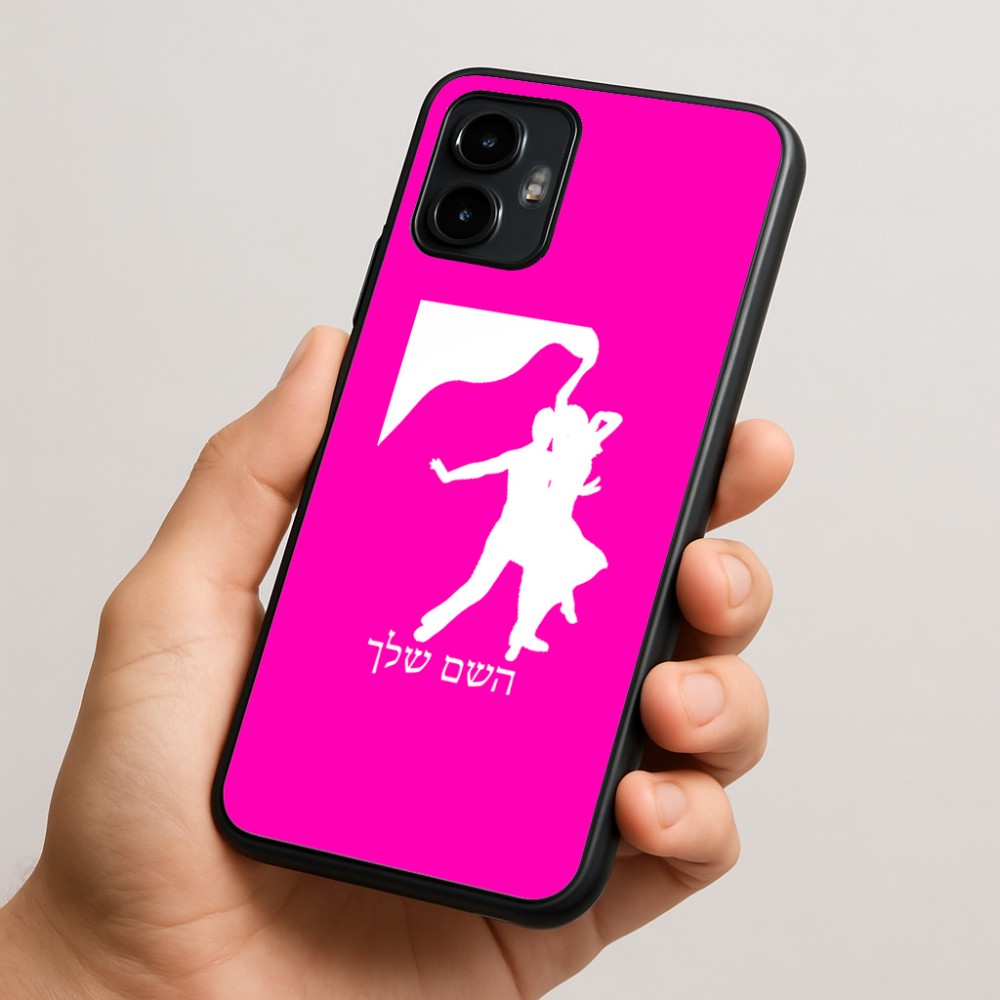 כיסוי בעיצוב אישי עם השם שלך לדגם - Motorola Edge 50 Neo 5G בעיצוב אישה רוקדת עם גבר