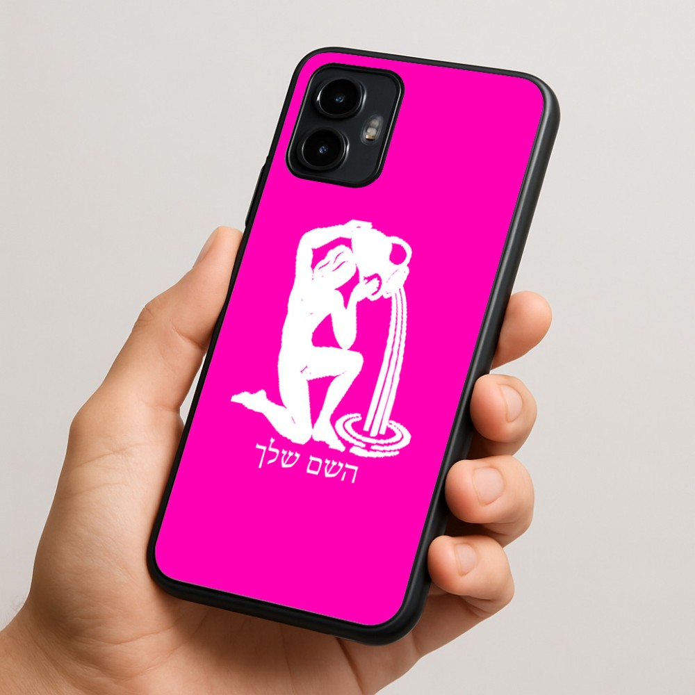 כיסוי בעיצוב אישי עם השם שלך לדגם - Motorola Edge 50 Neo 5G בעיצוב מזלות - דלי