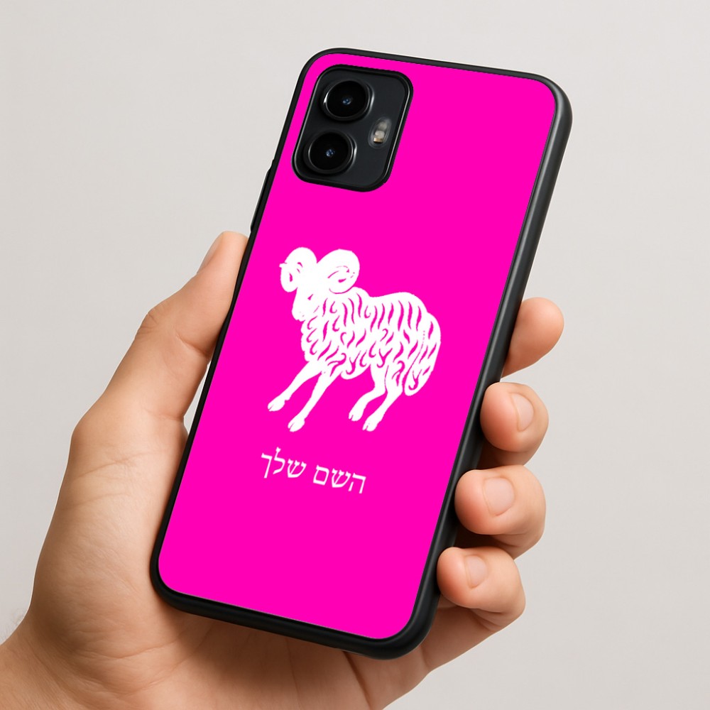 כיסוי בעיצוב אישי עם השם שלך לדגם - Motorola Edge 50 Neo 5G בעיצוב מזלות - טלה