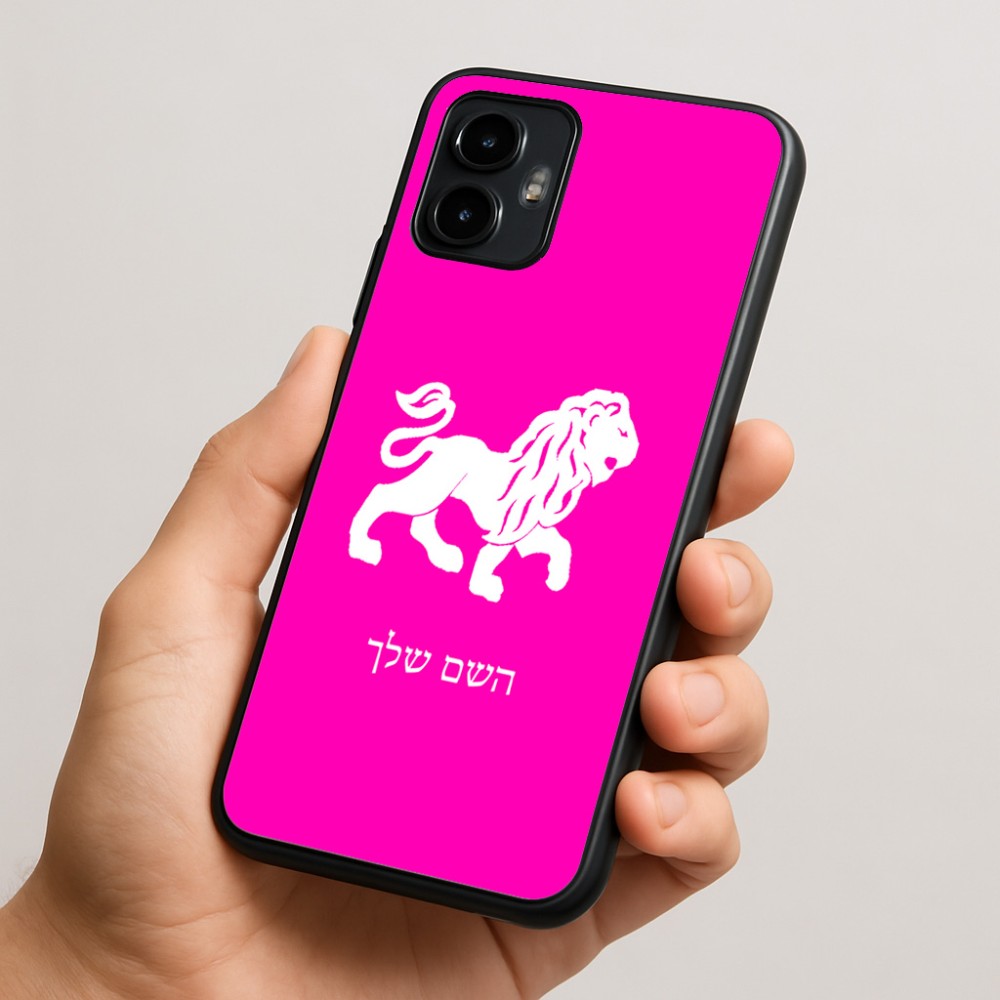 כיסוי בעיצוב אישי עם השם שלך לדגם - Motorola Edge 50 Neo 5G בעיצוב מזלות - אריה