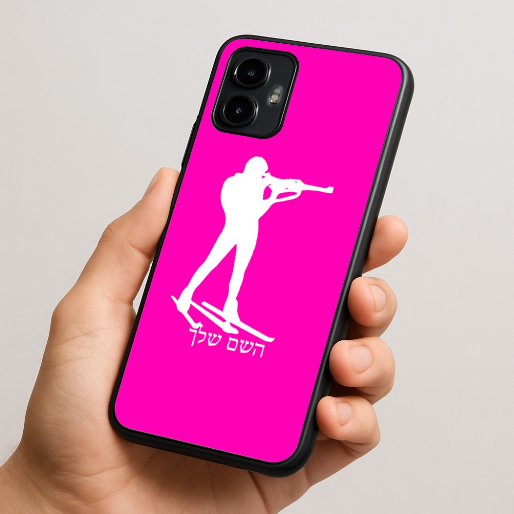 כיסוי בעיצוב אישי עם השם שלך לדגם - Motorola Edge 50 Neo 5G בעיצוב ביאתלון