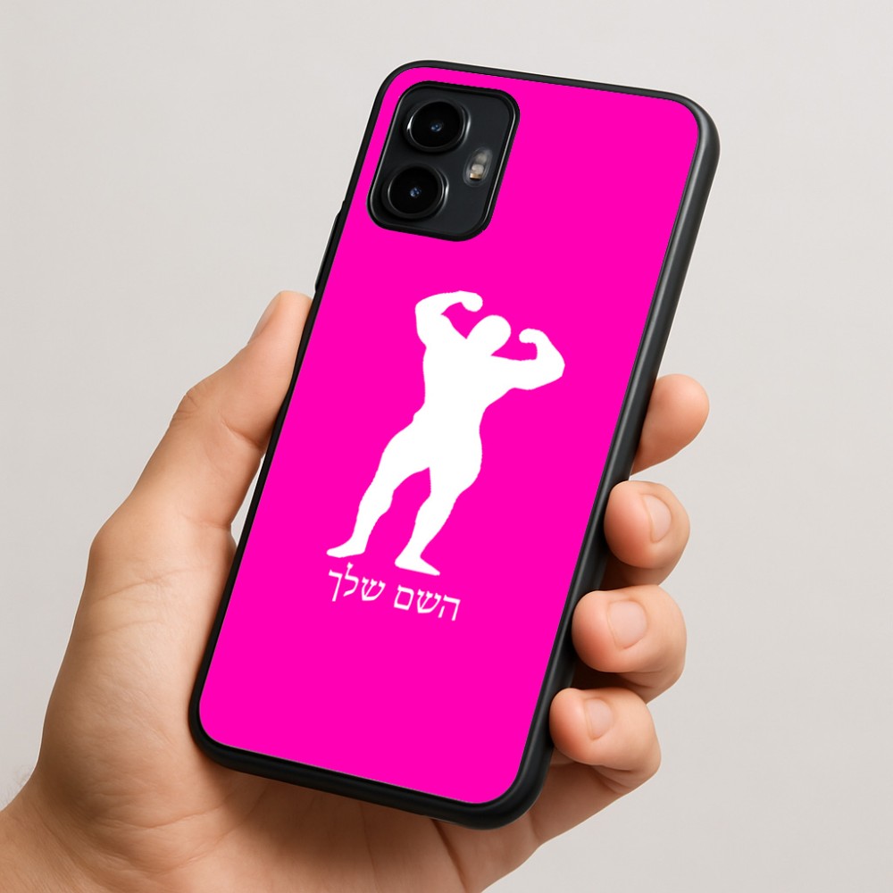כיסוי בעיצוב אישי עם השם שלך לדגם - Motorola Edge 50 Neo 5G בעיצוב פיתוח גוף