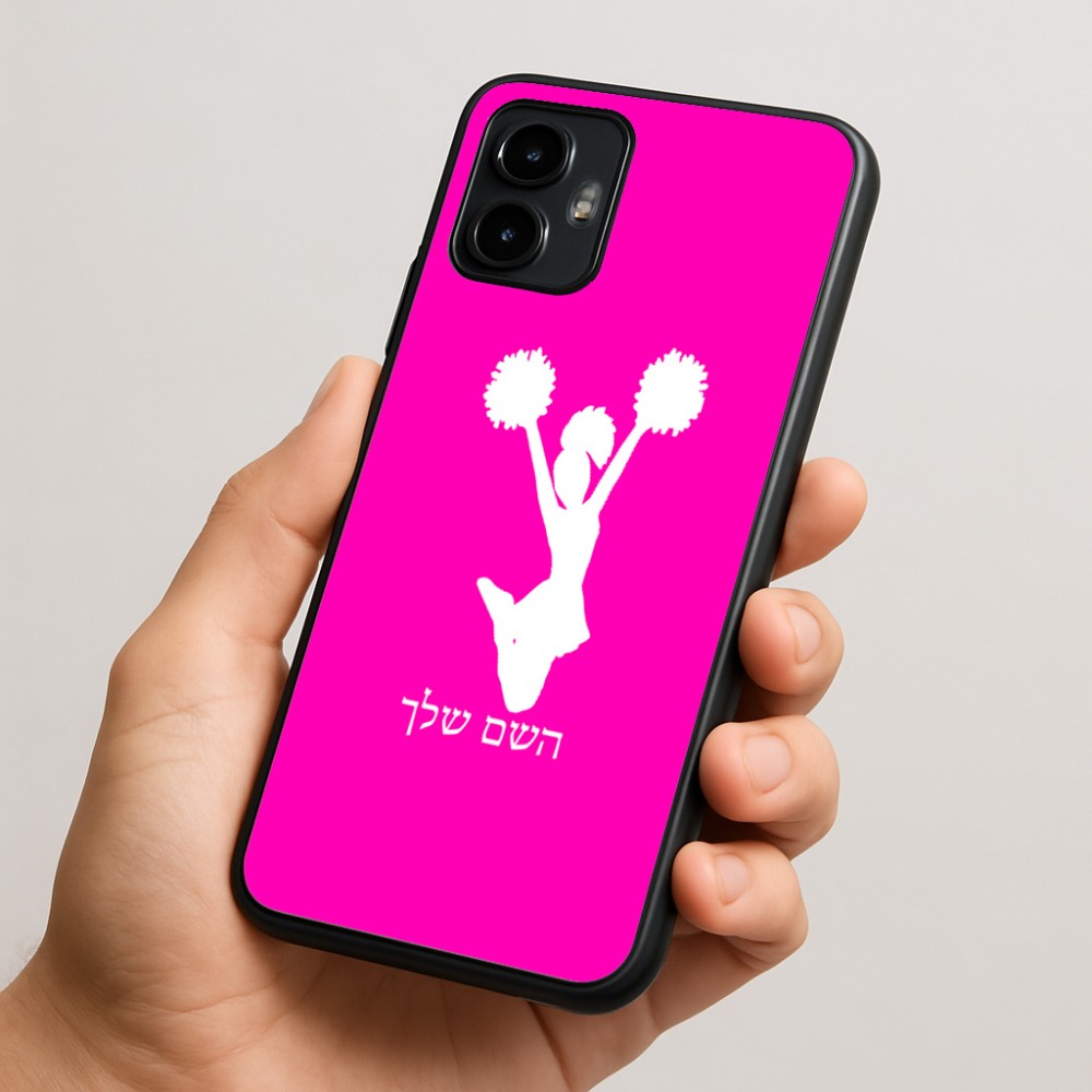 כיסוי בעיצוב אישי עם השם שלך לדגם - Motorola Edge 50 Neo 5G בעיצוב מעודדת
