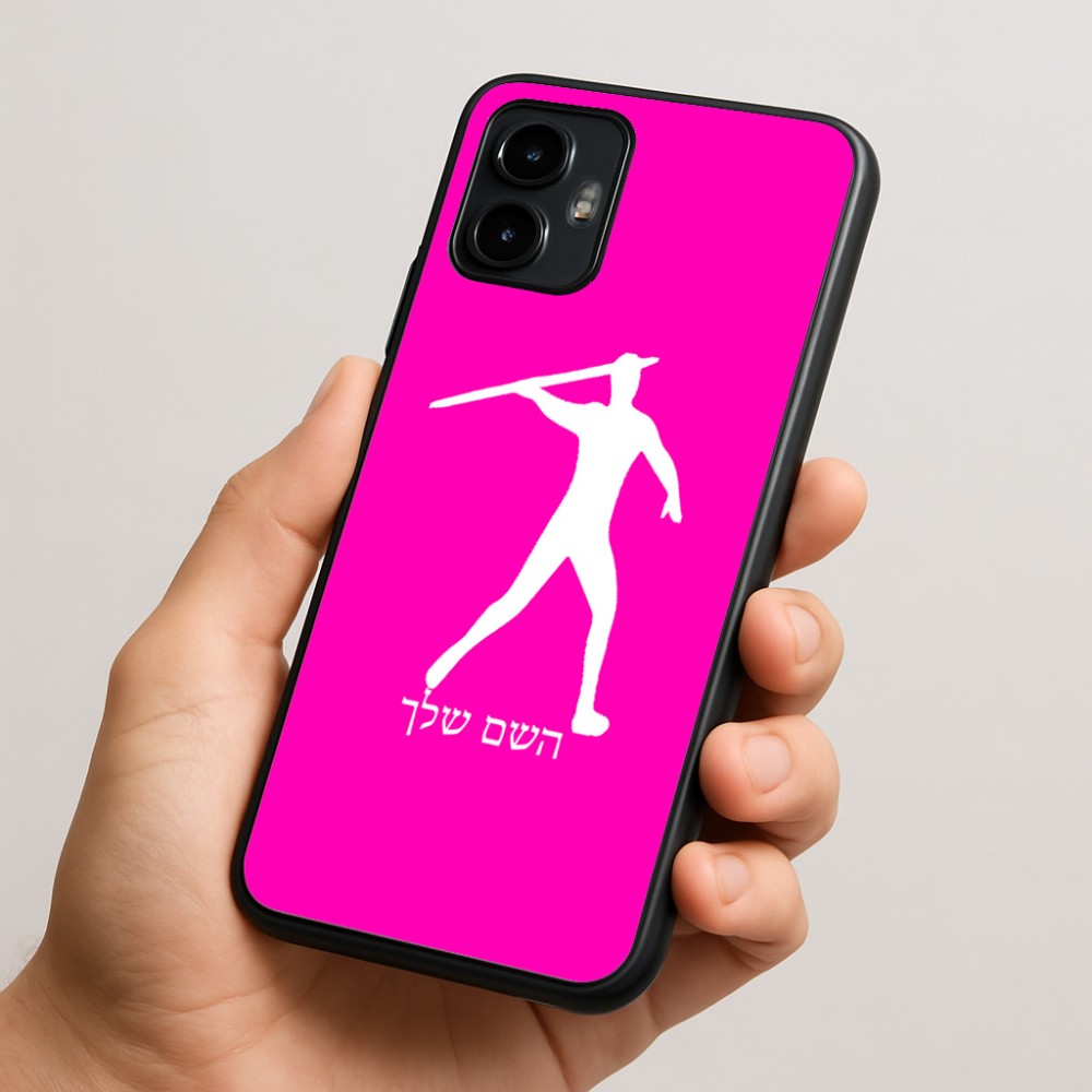 כיסוי בעיצוב אישי עם השם שלך לדגם - Motorola Edge 50 Neo 5G בעיצוב זורק כידון