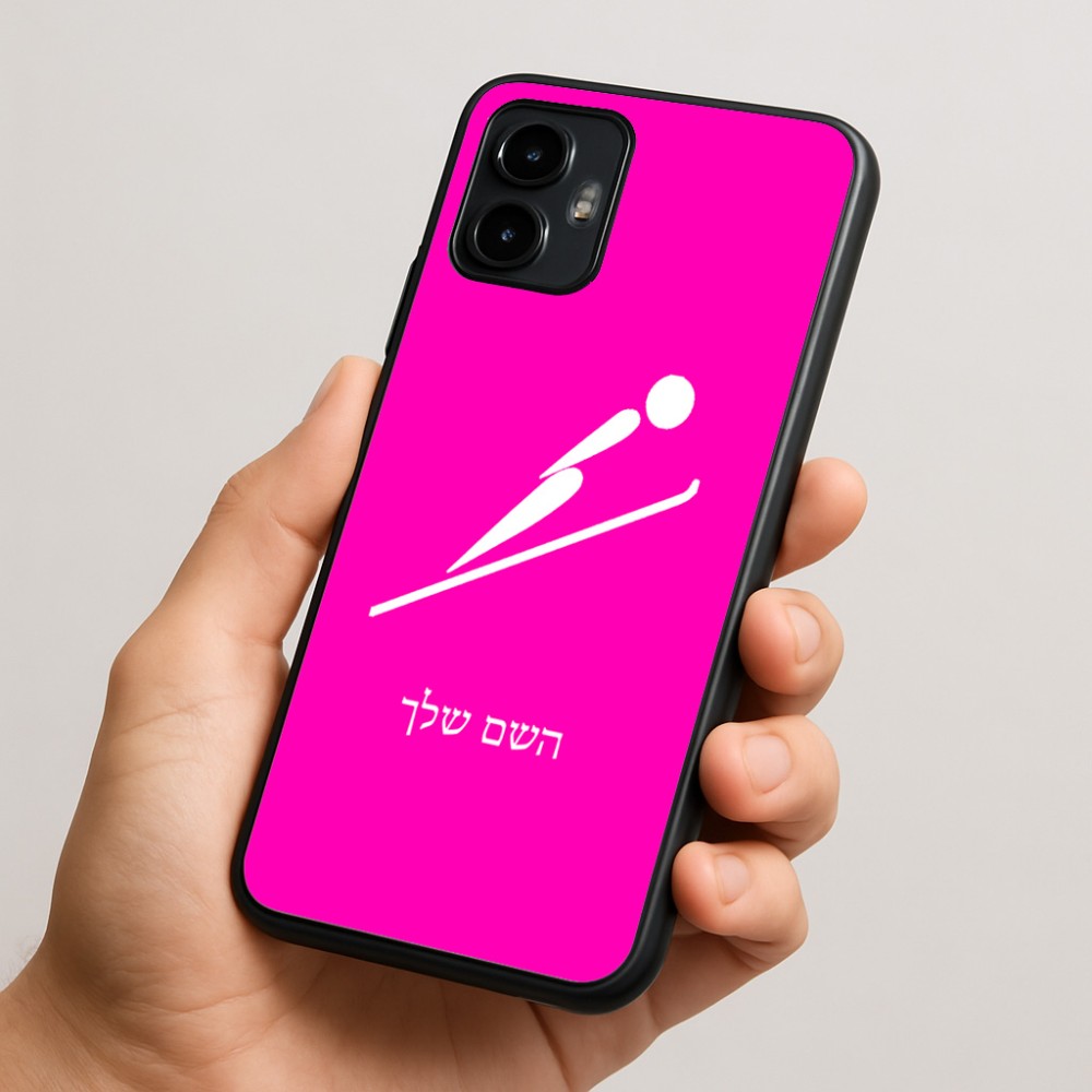 כיסוי בעיצוב אישי עם השם שלך לדגם - Motorola Edge 50 Neo 5G בעיצוב קפיצת סקי אולימפית