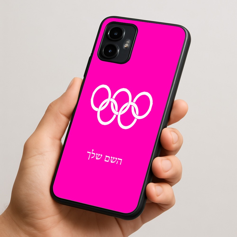 כיסוי בעיצוב אישי עם השם שלך לדגם - Motorola Edge 50 Neo 5G בעיצוב אולימפי