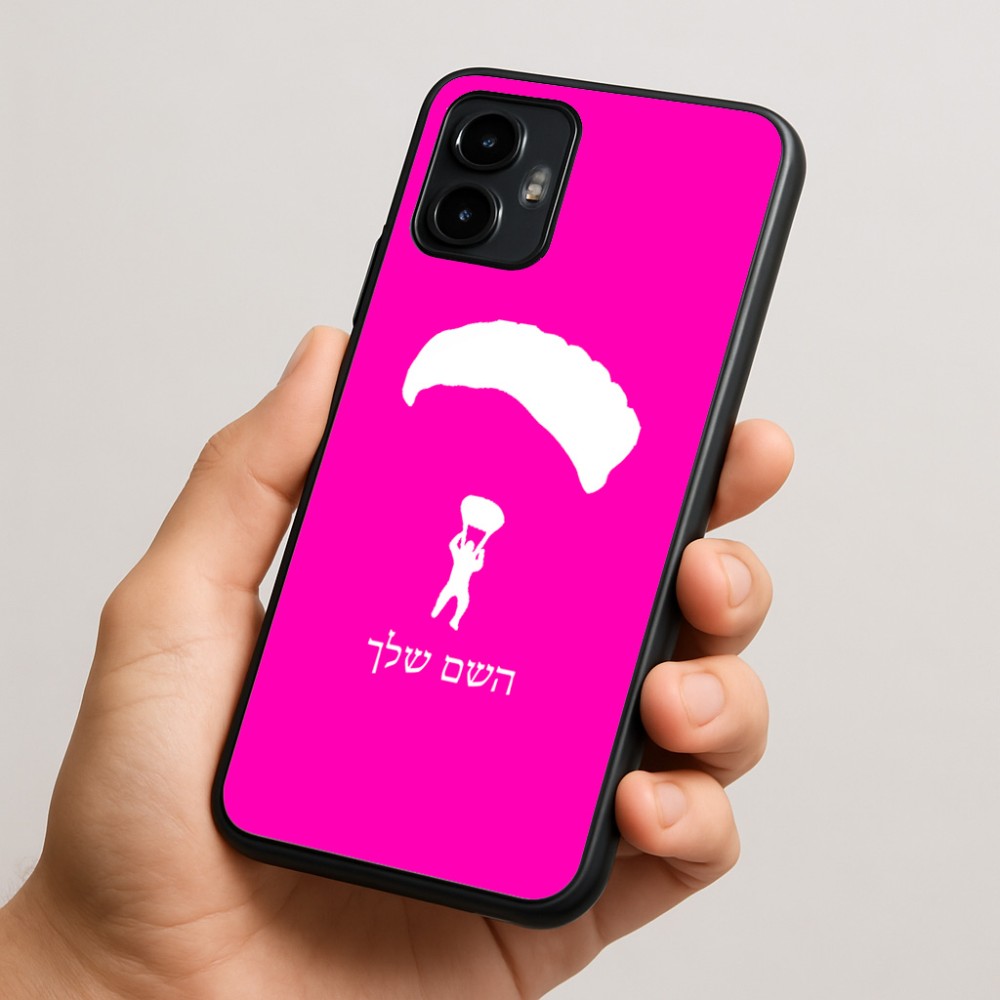 כיסוי בעיצוב אישי עם השם שלך לדגם - Motorola Edge 50 Neo 5G בעיצוב צניחה חופשית