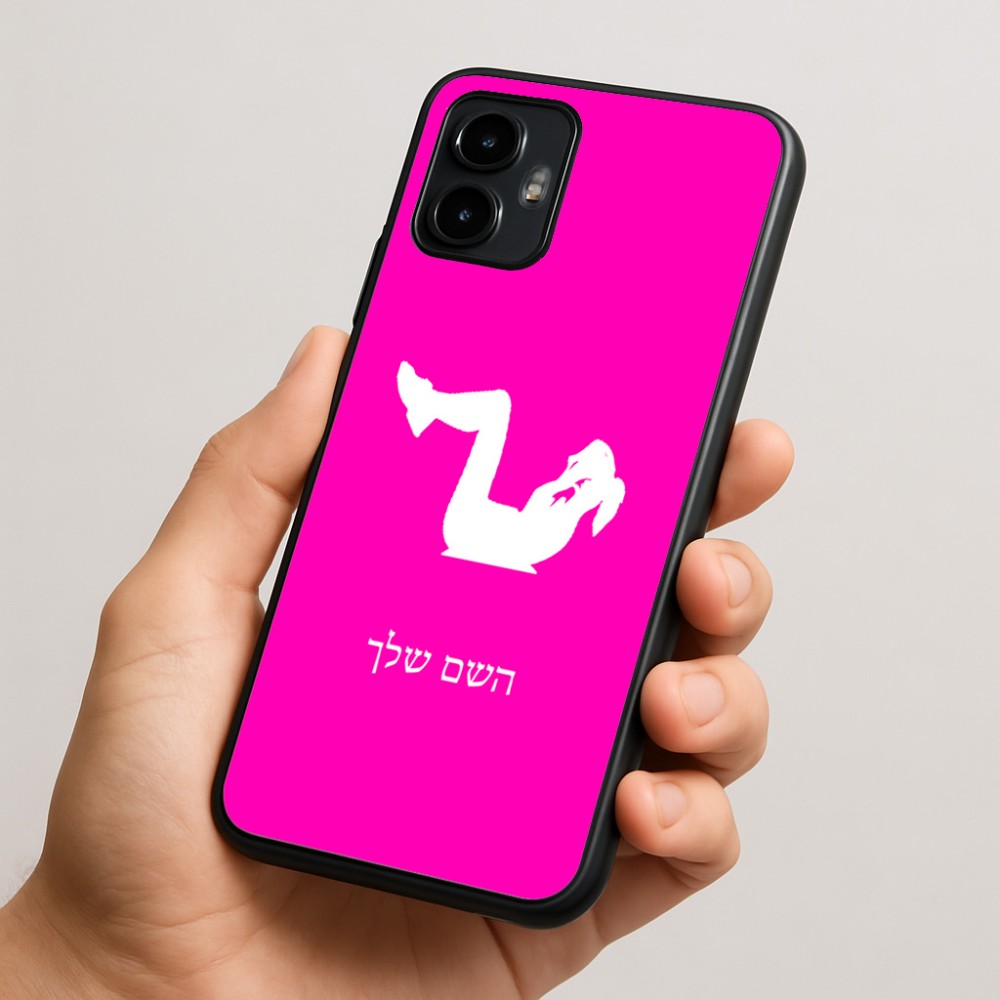 כיסוי בעיצוב אישי עם השם שלך לדגם - Motorola Edge 50 Neo 5G בעיצוב אישה מתאמנת