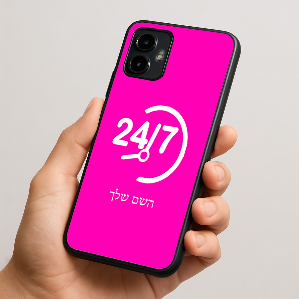 כיסוי בעיצוב אישי עם השם שלך לדגם - Motorola Edge 50 Neo 5G בעיצוב 24 ביולי