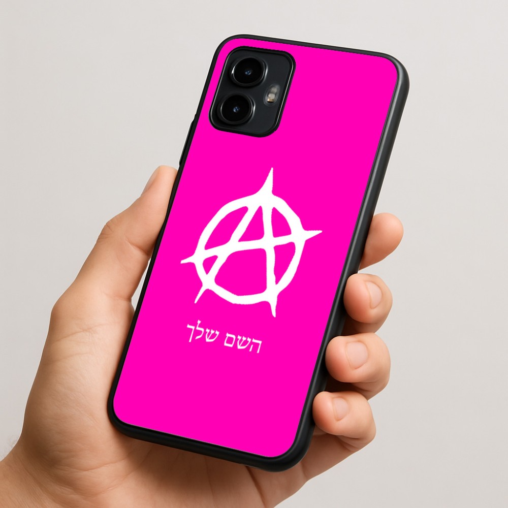 כיסוי בעיצוב אישי עם השם שלך לדגם - Motorola Edge 50 Neo 5G בעיצוב אנרכיה