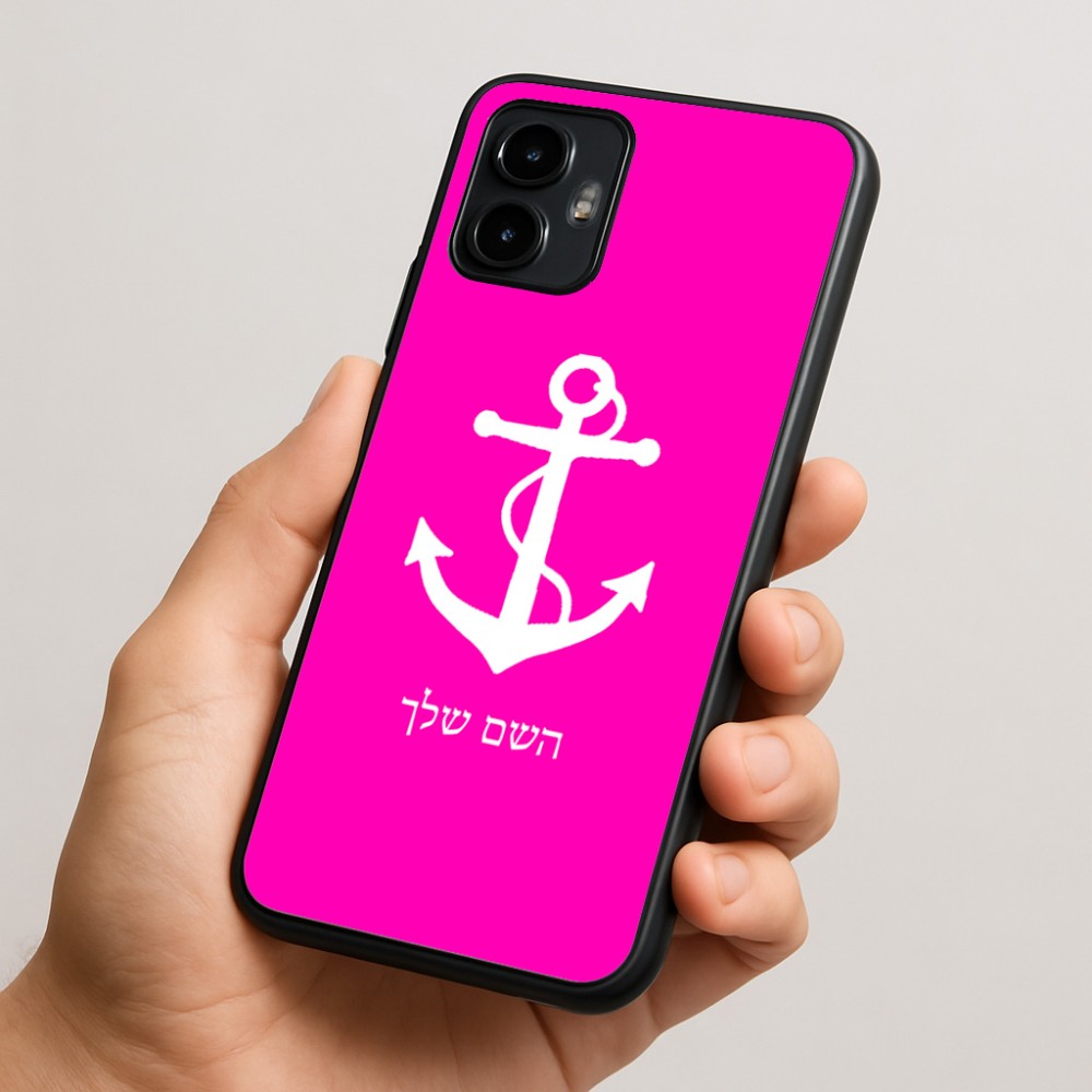 כיסוי בעיצוב אישי עם השם שלך לדגם - Motorola Edge 50 Neo 5G בעיצוב לעגן