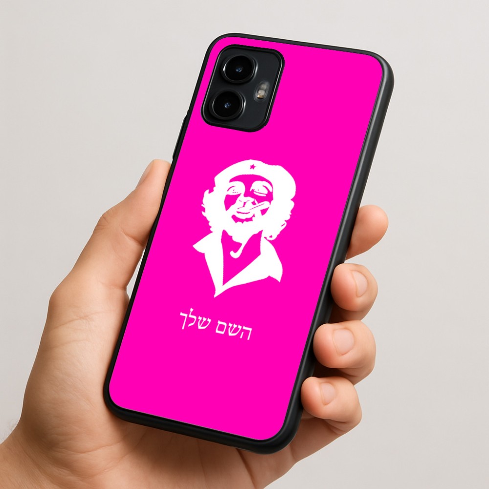 כיסוי בעיצוב אישי עם השם שלך לדגם - Motorola Edge 50 Neo 5G בעיצוב צ'ה גווארה