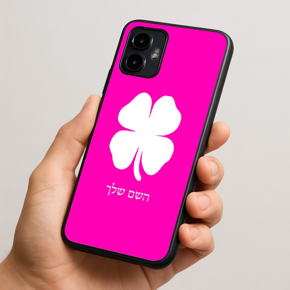 כיסוי בעיצוב אישי עם השם שלך לדגם - Motorola Edge 50 Neo 5G בעיצוב קלבר