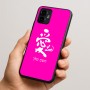 כיסוי בעיצוב אישי עם השם שלך לדגם - Motorola Edge 50 Neo 5G בעיצוב אהבה באותיות יפניות