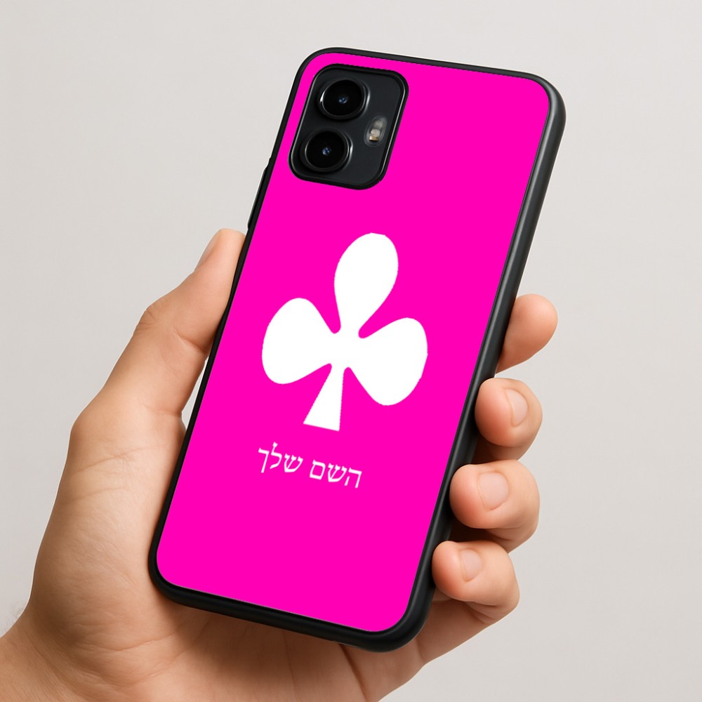 כיסוי בעיצוב אישי עם השם שלך לדגם - Motorola Edge 50 Neo 5G בעיצוב אגם