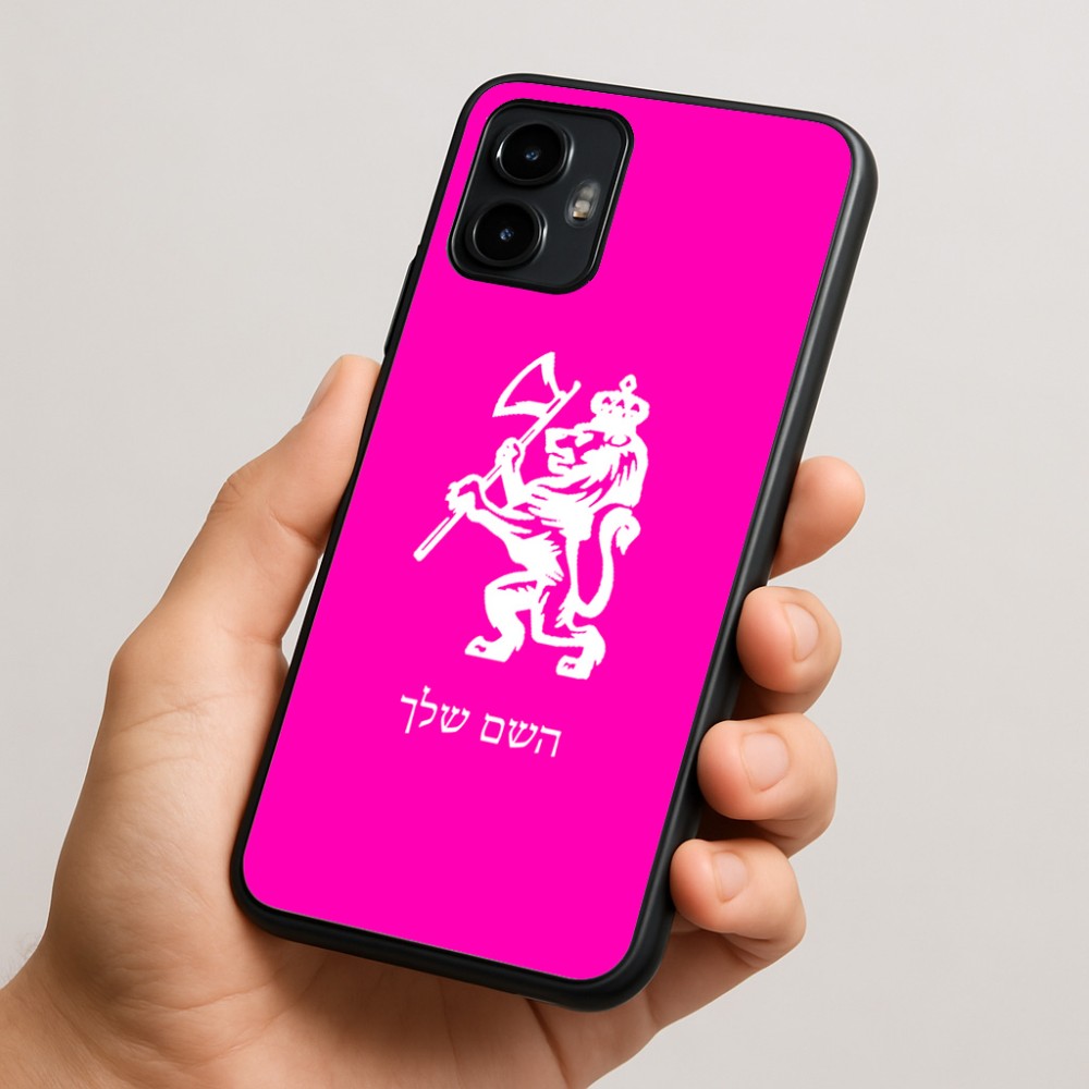 כיסוי בעיצוב אישי עם השם שלך לדגם - Motorola Edge 50 Neo 5G בעיצוב אריה