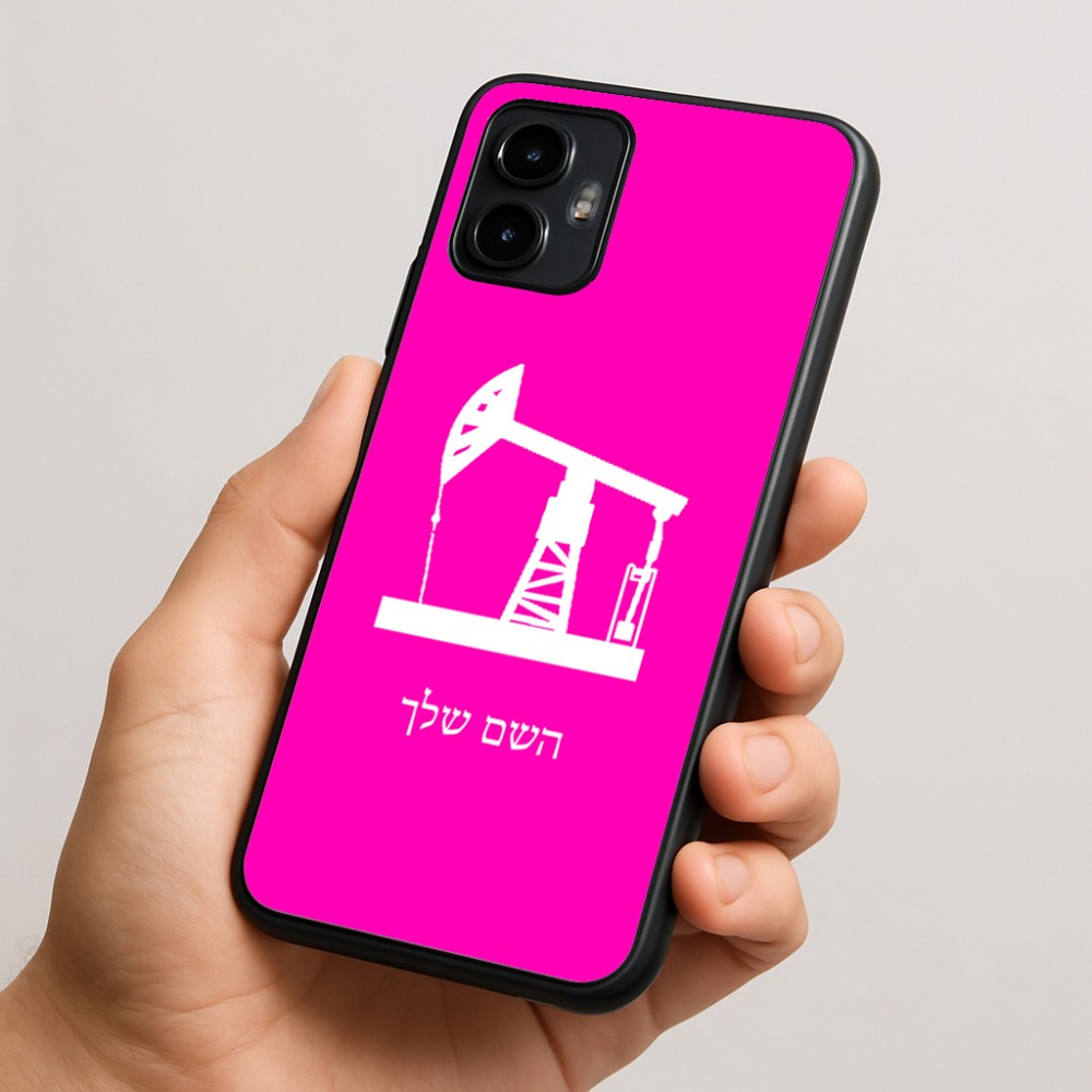 כיסוי בעיצוב אישי עם השם שלך לדגם - Motorola Edge 50 Neo 5G בעיצוב באר נפט