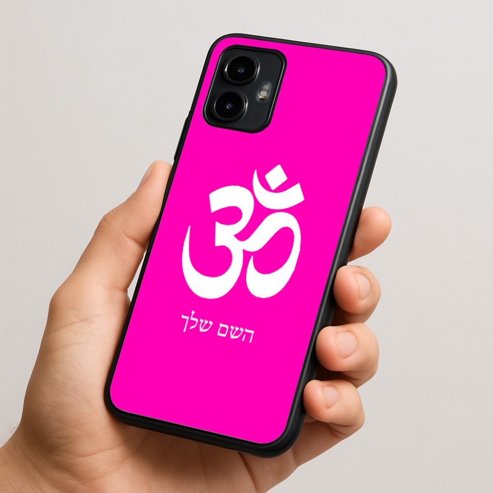 כיסוי בעיצוב אישי עם השם שלך לדגם - Motorola Edge 50 Neo 5G בעיצוב סמל אום