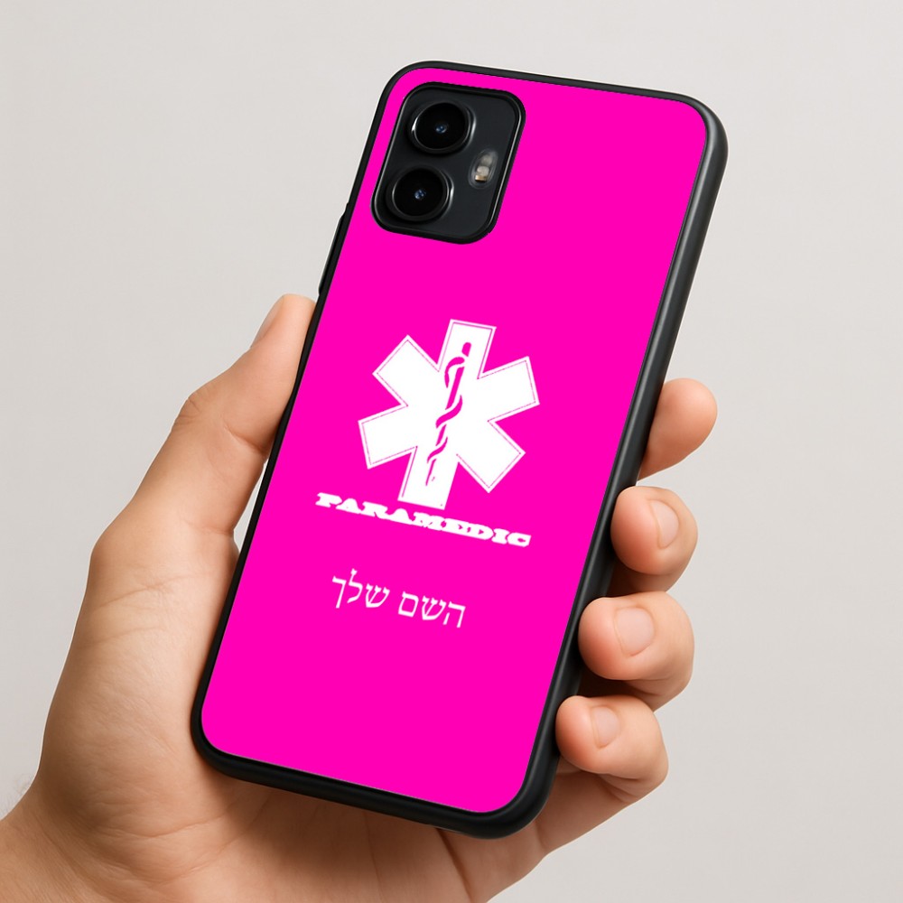 כיסוי בעיצוב אישי עם השם שלך לדגם - Motorola Edge 50 Neo 5G בעיצוב חובש