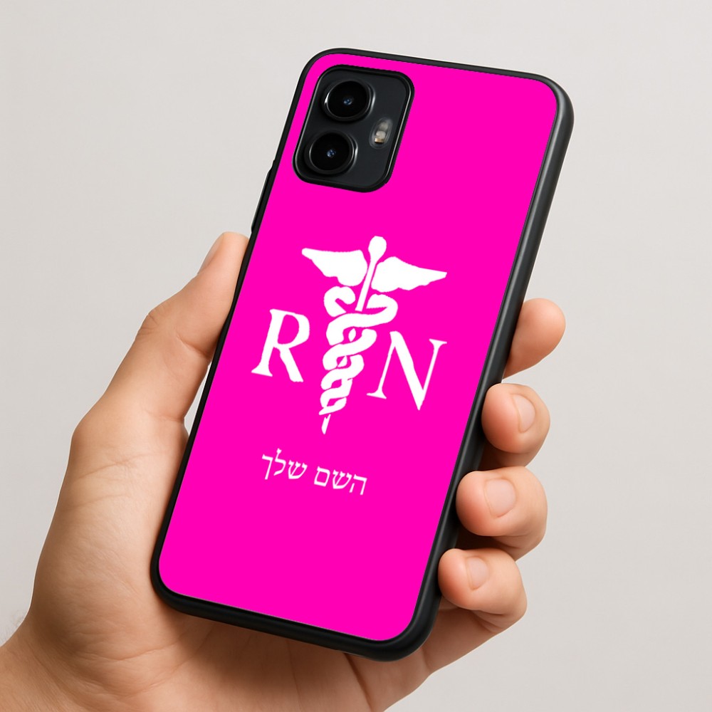 כיסוי בעיצוב אישי עם השם שלך לדגם - Motorola Edge 50 Neo 5G בעיצוב אחות מוסמכת