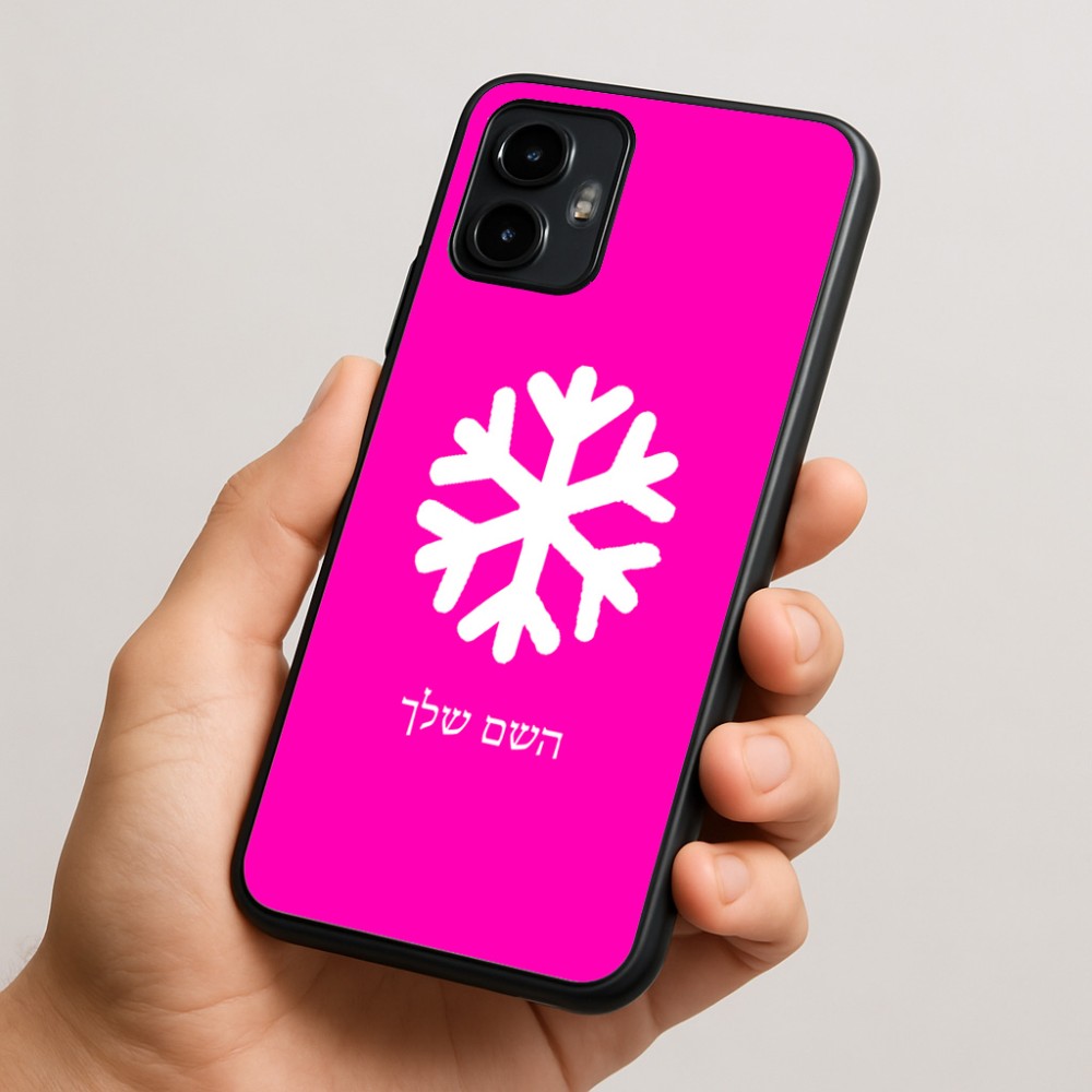 כיסוי בעיצוב אישי עם השם שלך לדגם - Motorola Edge 50 Neo 5G בעיצוב שלג