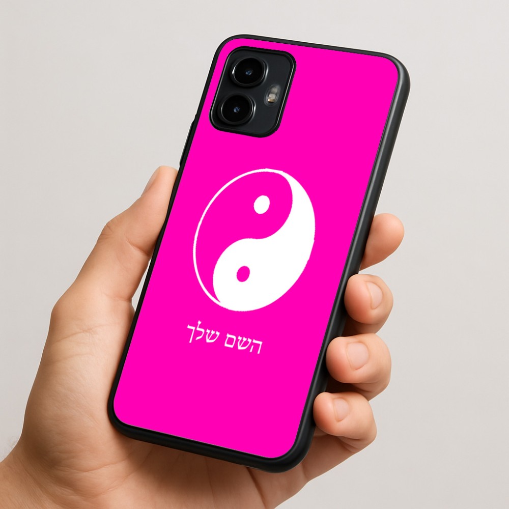 כיסוי בעיצוב אישי עם השם שלך לדגם - Motorola Edge 50 Neo 5G בעיצוב סמל יינג יאנג
