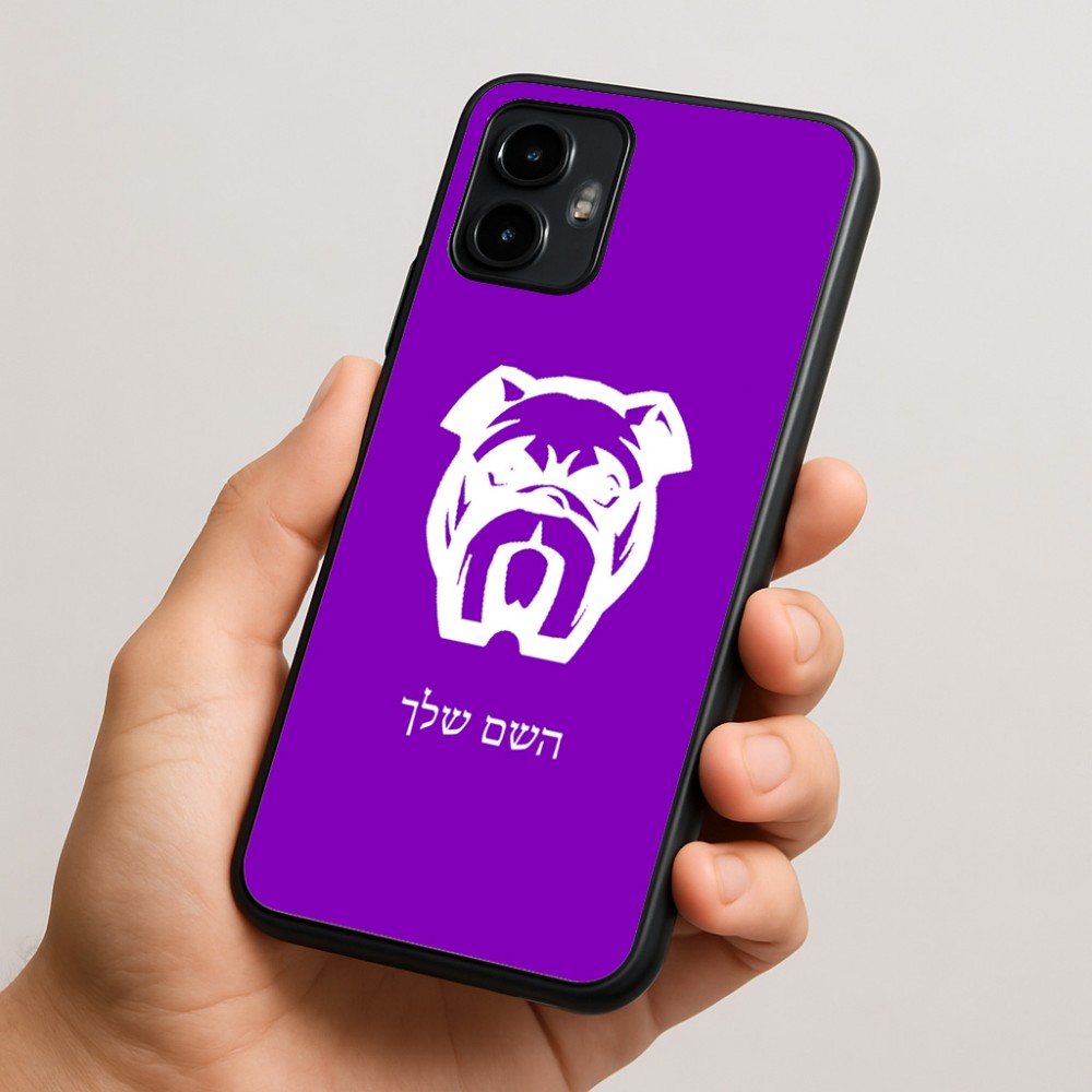 כיסוי בעיצוב אישי עם השם שלך לדגם - Motorola Edge 50 Neo 5G בעיצוב פרצוף בולדוג