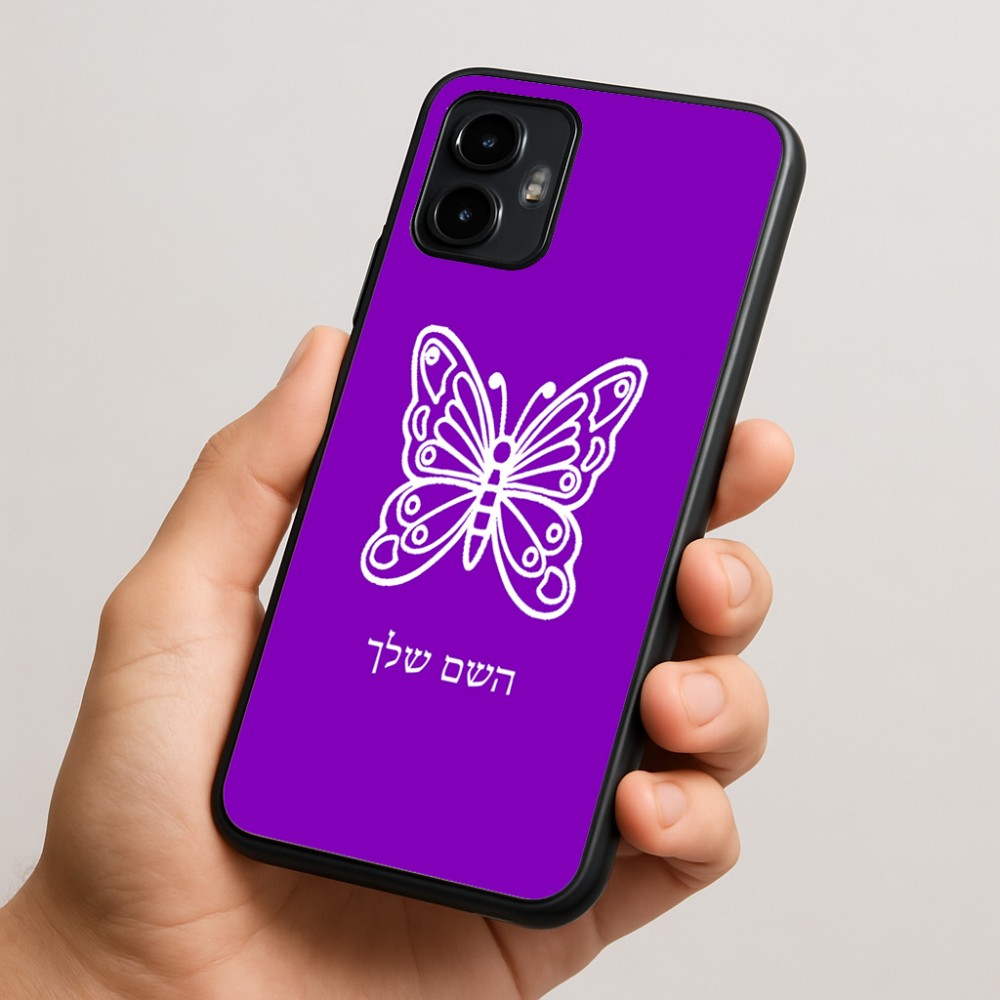 כיסוי בעיצוב אישי עם השם שלך לדגם - Motorola Edge 50 Neo 5G בעיצוב פרפר