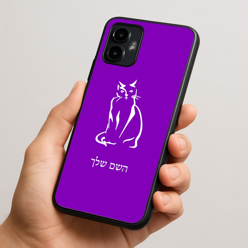 כיסוי בעיצוב אישי עם השם שלך לדגם - Motorola Edge 50 Neo 5G בעיצוב חתול