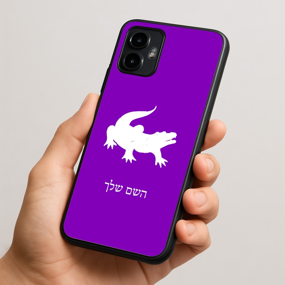 כיסוי בעיצוב אישי עם השם שלך לדגם - Motorola Edge 50 Neo 5G בעיצוב תנין