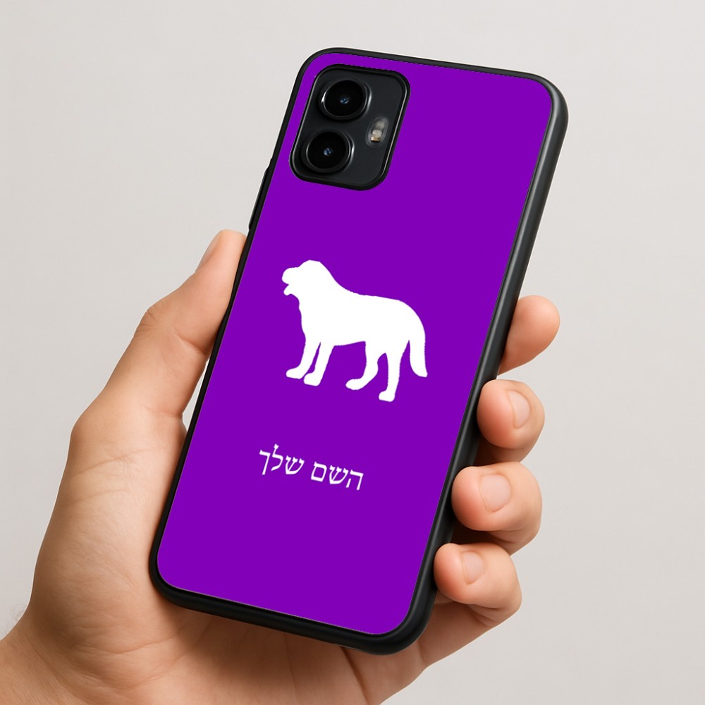 כיסוי בעיצוב אישי עם השם שלך לדגם - Motorola Edge 50 Neo 5G בעיצוב כלב