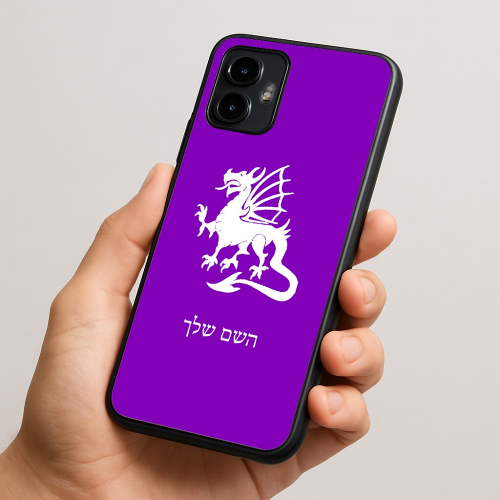 כיסוי בעיצוב אישי עם השם שלך לדגם - Motorola Edge 50 Neo 5G בעיצוב דרקון