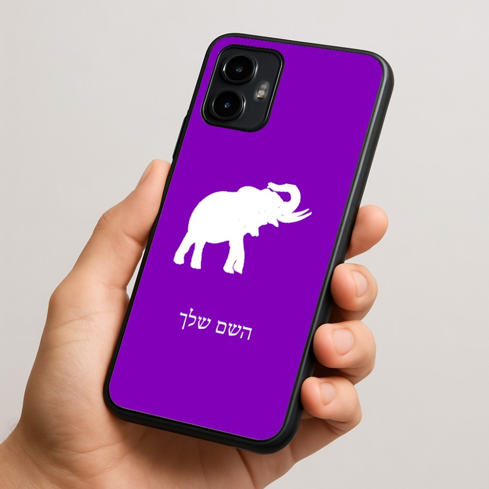 כיסוי בעיצוב אישי עם השם שלך לדגם - Motorola Edge 50 Neo 5G בעיצוב פיל