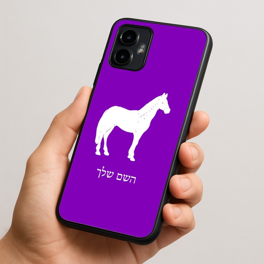 כיסוי בעיצוב אישי עם השם שלך לדגם - Motorola Edge 50 Neo 5G בעיצוב סוס