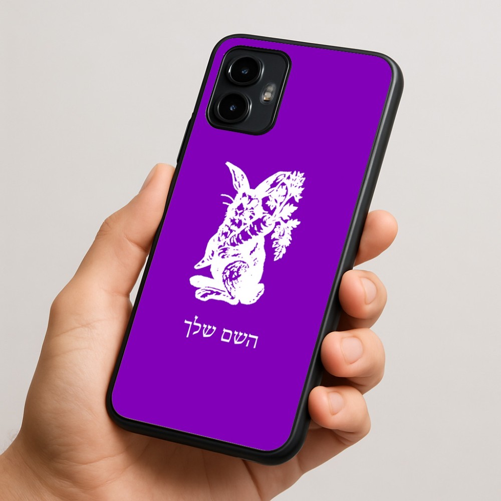 כיסוי בעיצוב אישי עם השם שלך לדגם - Motorola Edge 50 Neo 5G בעיצוב ארנב מחזיק גזר