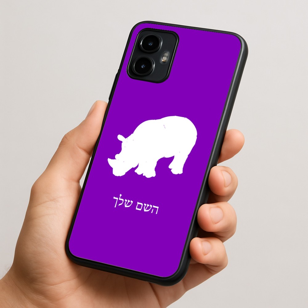 כיסוי בעיצוב אישי עם השם שלך לדגם - Motorola Edge 50 Neo 5G בעיצוב קרנף