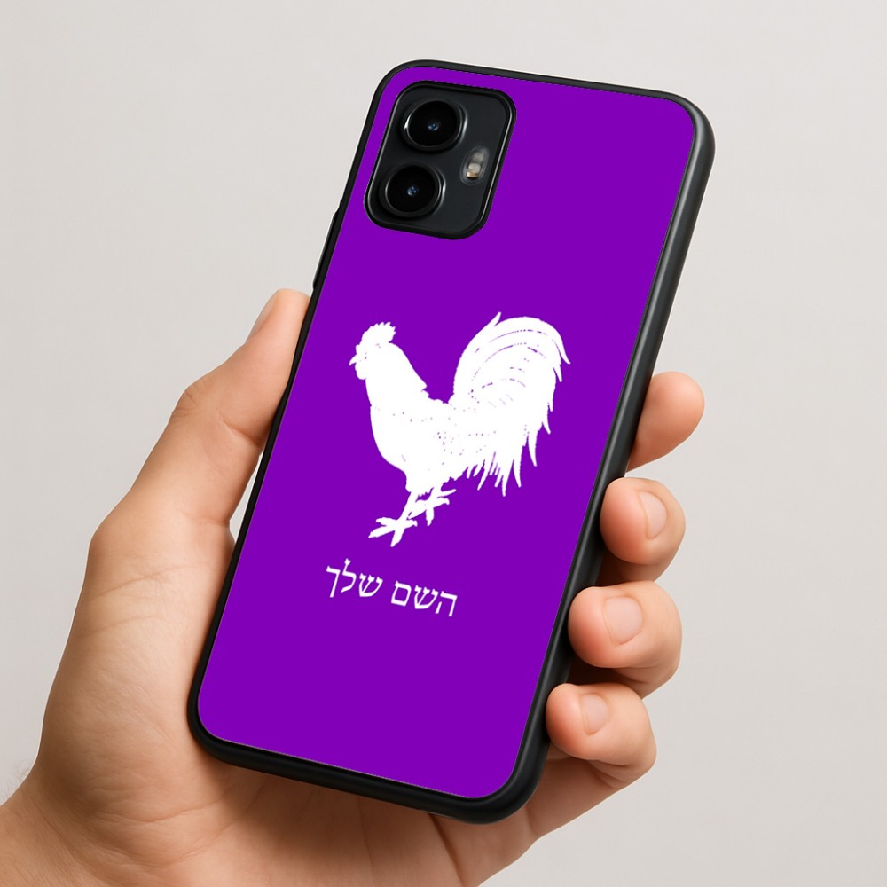 כיסוי בעיצוב אישי עם השם שלך לדגם - Motorola Edge 50 Neo 5G בעיצוב תרנגול