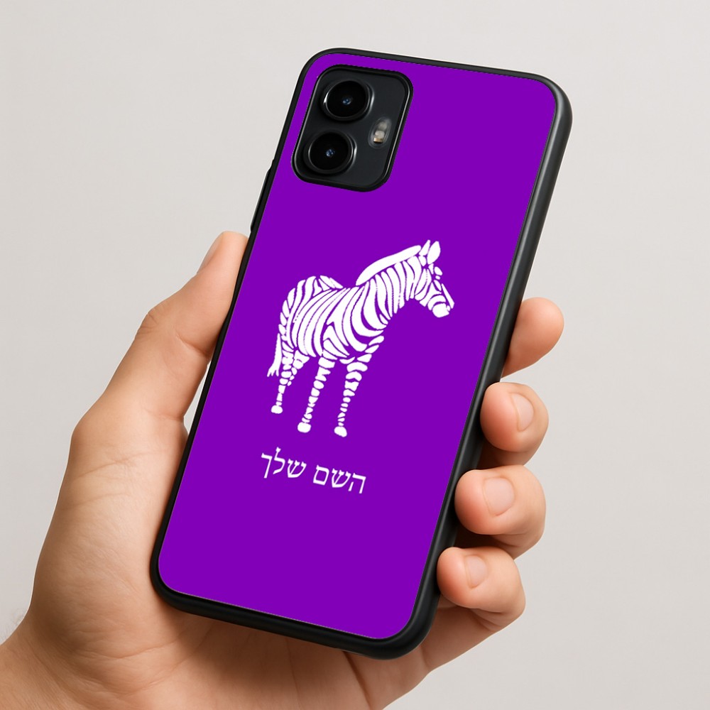 כיסוי בעיצוב אישי עם השם שלך לדגם - Motorola Edge 50 Neo 5G בעיצוב זברה