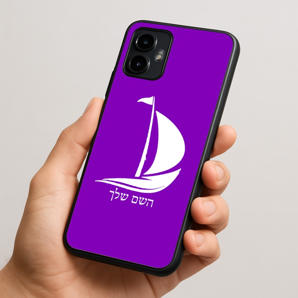כיסוי בעיצוב אישי עם השם שלך לדגם - Motorola Edge 50 Neo 5G בעיצוב סירה