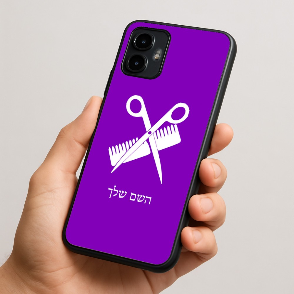 כיסוי בעיצוב אישי עם השם שלך לדגם - Motorola Edge 50 Neo 5G בעיצוב מעצב שיער