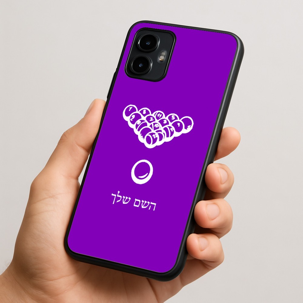 כיסוי בעיצוב אישי עם השם שלך לדגם - Motorola Edge 50 Neo 5G בעיצוב בריכה - ביליארד -