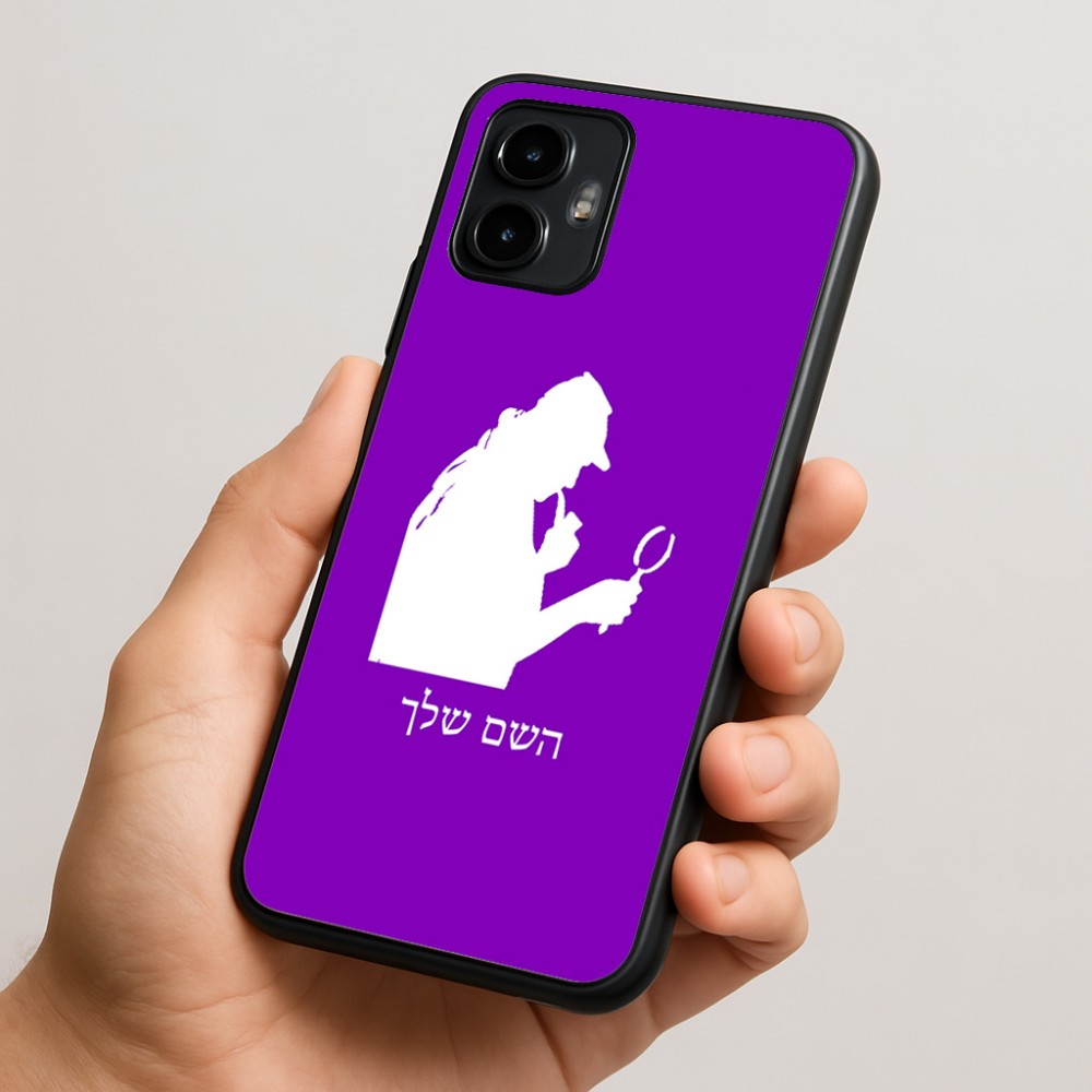 כיסוי בעיצוב אישי עם השם שלך לדגם - Motorola Edge 50 Neo 5G בעיצוב בתים של שרלוק