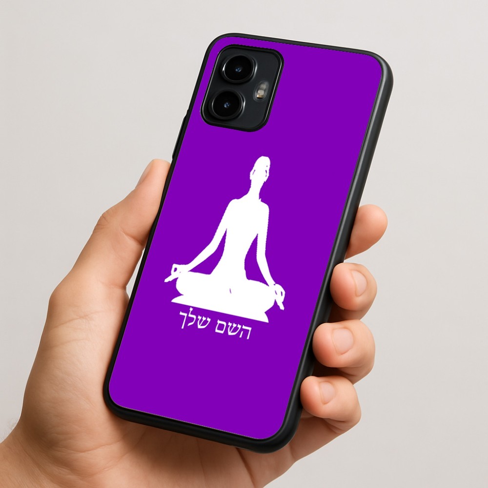 כיסוי בעיצוב אישי עם השם שלך לדגם - Motorola Edge 50 Neo 5G בעיצוב אימון יוגה